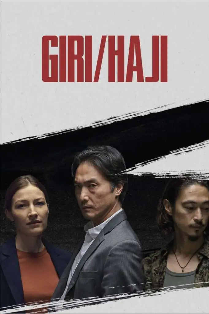 Broadcasts You Can't Get Enough Of Watching: Giri/Haji (2019)